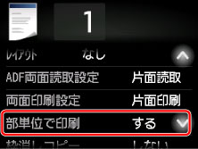 図:タッチスクリーン